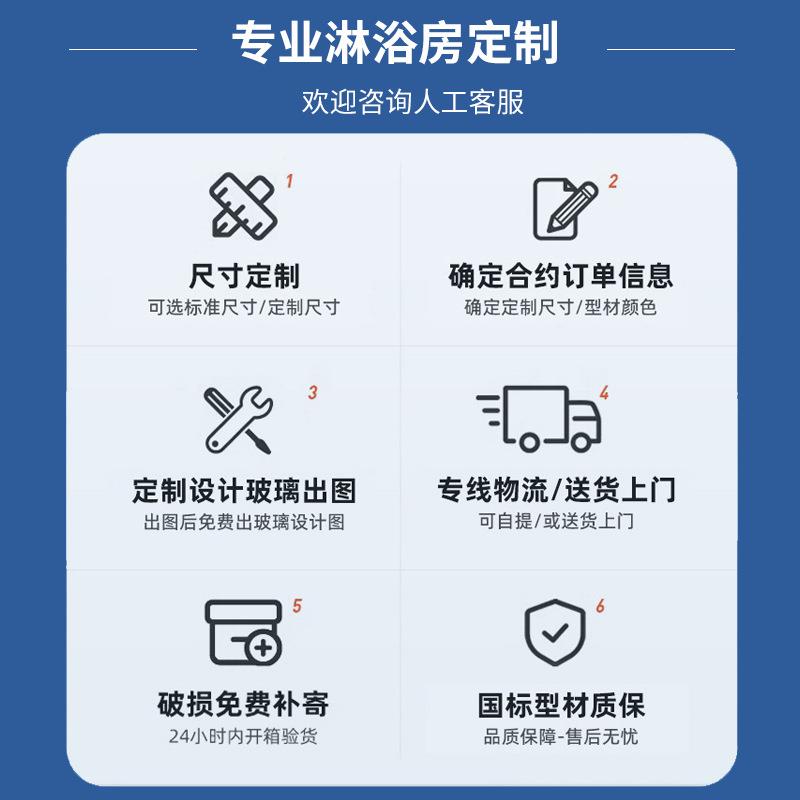 1184酒店工间程沐浴移璃动门玻璃隔断卫生干湿分区淋浴屏不锈钢玻