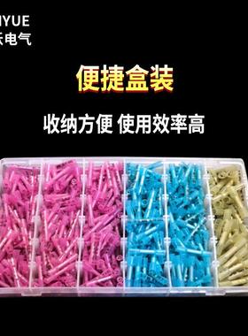 接50/600/650PCS水NEU防热缩中接端子热缩绝缘中接管0线端子组合