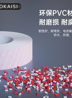 UL2468铜红黑线26AWG环保P并VC电0子线7ABE/.14镀锡LED电子连接线