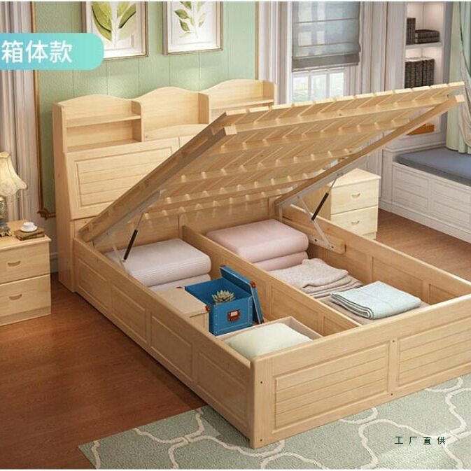 现代中式新西兰松木双人床气压高箱储物床环保新款实木收纳带书架