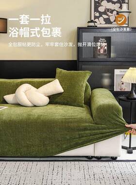 FG3弹力全雪尼通尔沙发套罩四季用固定防滑防TXI猫抓沙发垫包保子