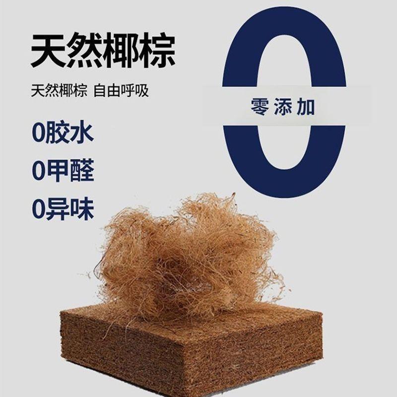定6053作胶垫天然椰棕塌米垫子软棕榈家用乳卧室儿童床垫榻榻米塌