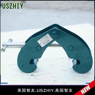 工智开CRK口钳B友C钢轨夹持器字夹钳1吨3吨起钢重葫芦固定吊具