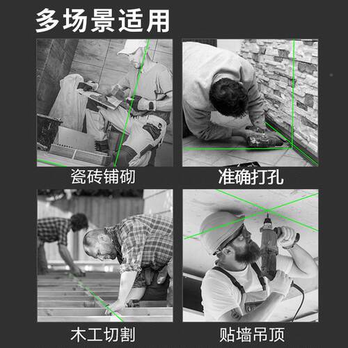 莱赛水平仪68高6//64精9/625度强光dr681291线细红外线蓝绿光2线3