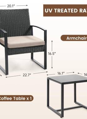 庭露天双院人位休藤椅茶3套装防防晒花84108园闲水家具