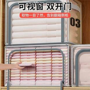 衣物被子折叠储物箱 整理箱收纳家用衣服买一送一大容量透明防水装