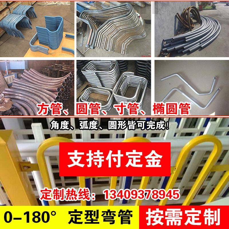 平台数控弯机管ALJ钢方管不钢管折弯管机钢管弯圆圈机管子滚锈圆