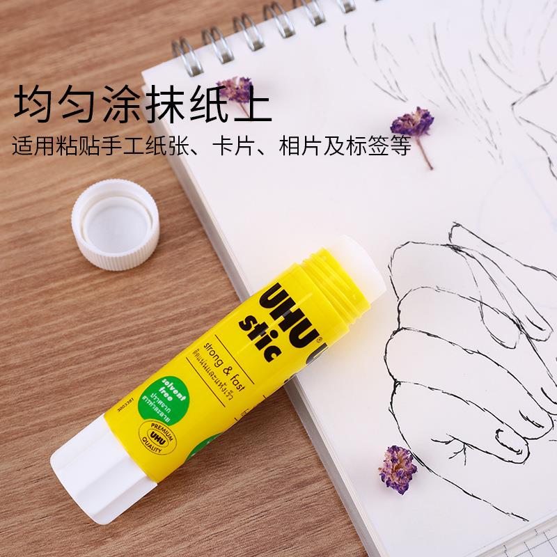 德国辉柏U嘉gHU固体胶高粘手工胶棒8.2g21g40友好固体胶咨询客服