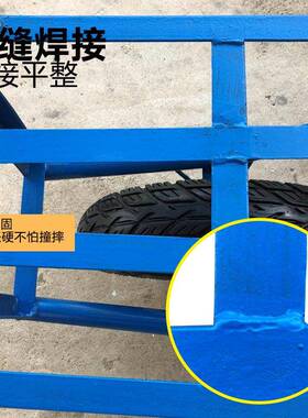 独轮车农小山推车轮单手推车47182用平板双轮搬运车果园拉货车鸡