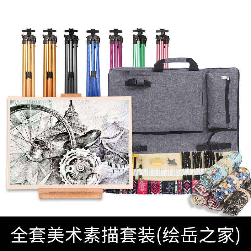 初学多者素描画素描画板画架套HY-69V画装功能速写板便携式绘画袋
