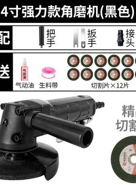 4寸气动角磨机多功能轮磨动光机风RCM抛光机打磨切割机砂工具100