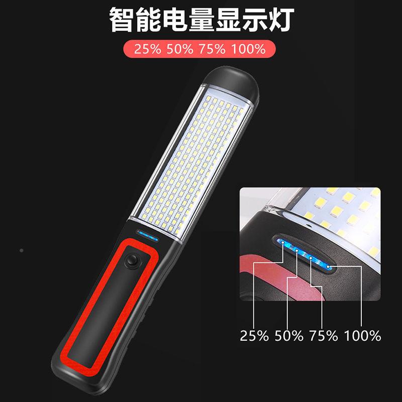 led汽修作灯检修手持灯强磁箱货车厢灯带应急灯手灯提灯工SXL充电
