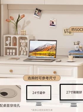 书桌一书架体电脑桌卧室家用小办公女桌生白色奶油风户型HZX-DNZ0