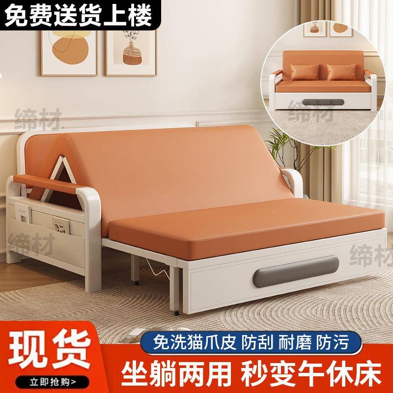 单台人沙发床叠两用2折25年新0款客厅折叠床小户型阳多IJN功能伸