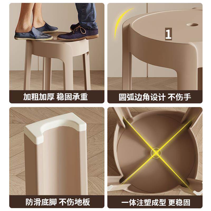 ?家用塑料凳子胶加厚可叠不FVG占空放间餐桌板凳风车圆高凳凳现代