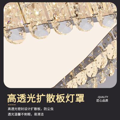 轻奢水DZA-352晶ED吸顶高档卧灯室客灯L厅灯后现代简约大气书房餐