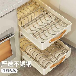 置物架碗盘沥 厨房拉碗碟收纳ltao76SJ内架锈钢橱不柜抽拉篮抽屉式
