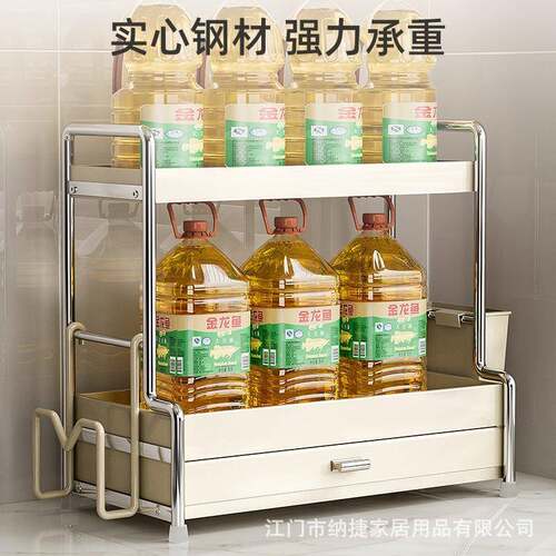 664奶油风厨调房置物架调料架台多料层调味品味家用油盐酱面醋收