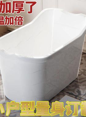 儿童澡桶泡澡可桶大身号宝宝全家用小孩洗澡盆坐浴盆洗保温VZI沐