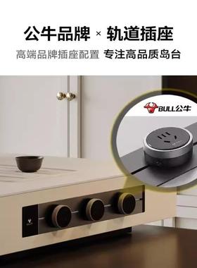 古风可伸缩岛台餐岛一体圆弧纯黑板用64351小中户型岩岩板餐桌家