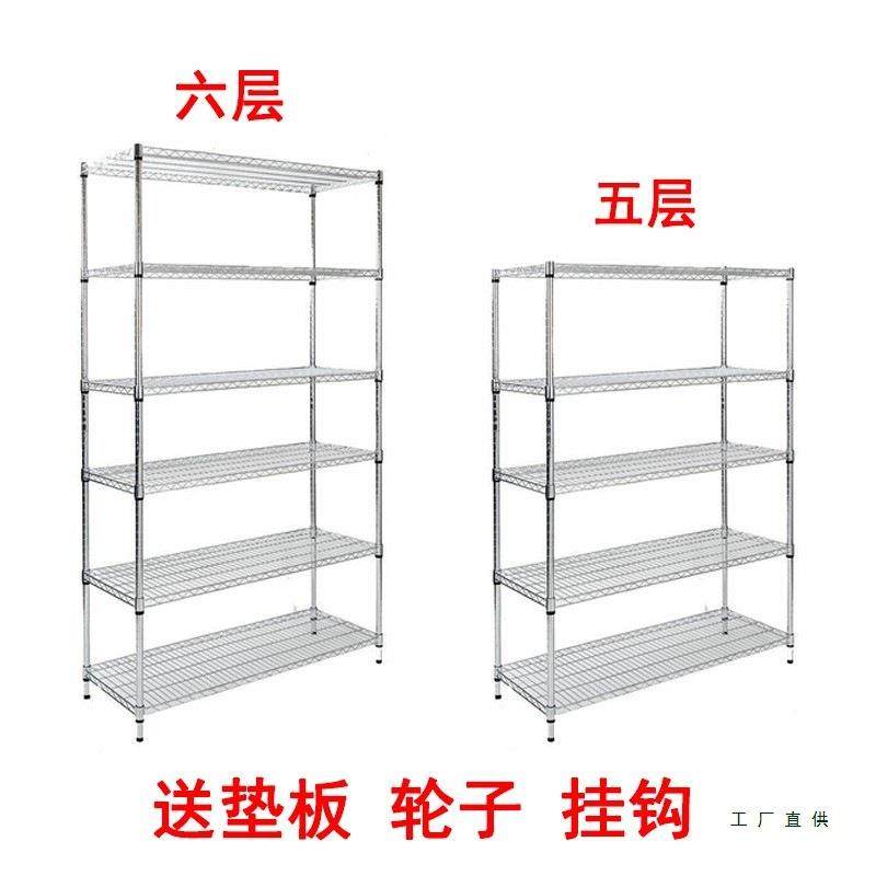 置物架厨房不钢色地纳收架阳台储落物架45YZK层架家用货架多锈层