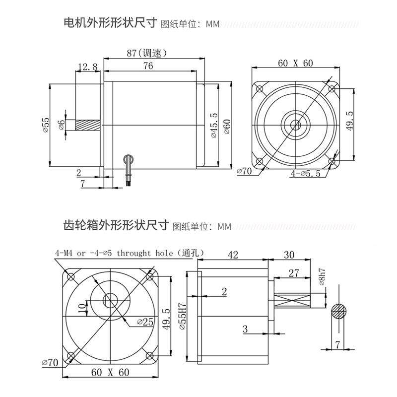 信达工2IZQ02V交流小齿厂轮减速电机6W大力矩可调速正反转低速型