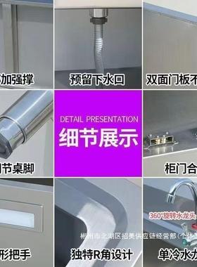 家直销304不锈钢水水池厨房洗菜碗洗池体商用家用一橱YTB厂柜作台