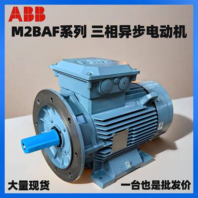 AB806B电机M2BAWF80MB40.57卧4极卧式立式立式三相异步交流电动机
