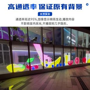 店玻璃KAC橱窗晶屏EDL透明显 屏led膜屏透明冰屏格栅屏贴膜屏服装