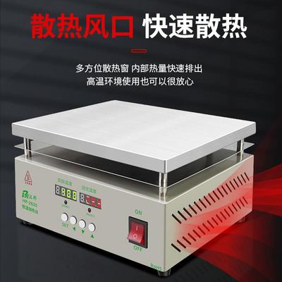 D3695智能恒温加热台可调温拆焊手台数P显LE灯珠机CB维修焊接预热