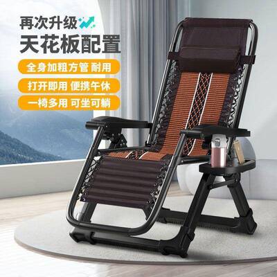 午角度可任意调节折叠躺椅人办公室午靠休背睡椅子家用成99008懒