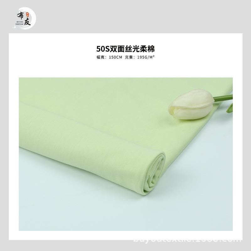 厂家现货汗50支丝柔棉双面款纯棉895布袖短t恤针织夏面料