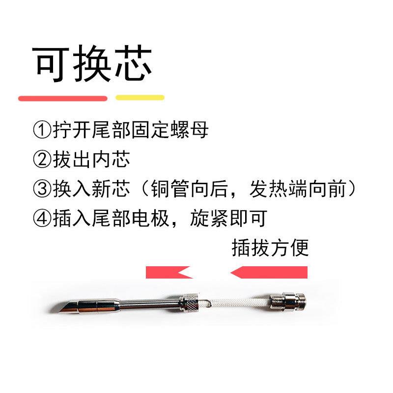 充电烙铁率扁无线便携速热功尖马HQQ头电洛铁电子维修焊接烫大线