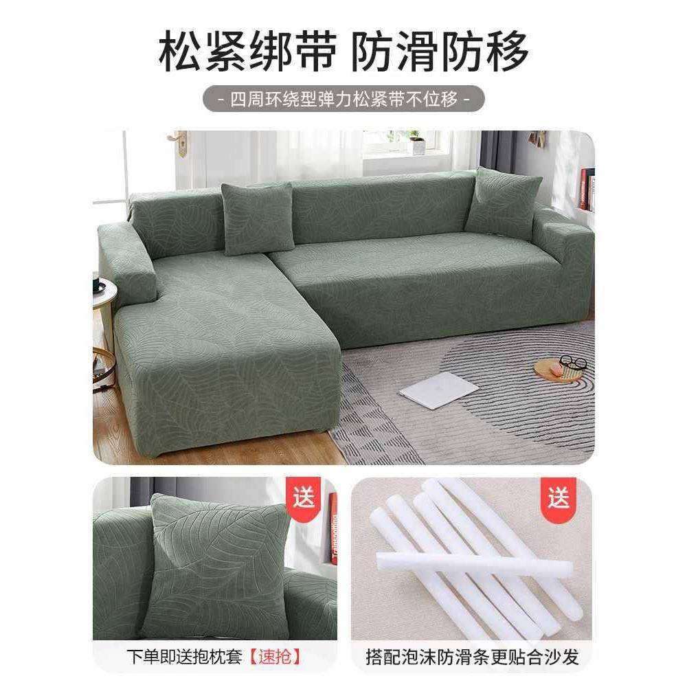 防水沙套罩包卍全能套发技防猫抓弹力新款科布防滑沙LGO发笠沙发