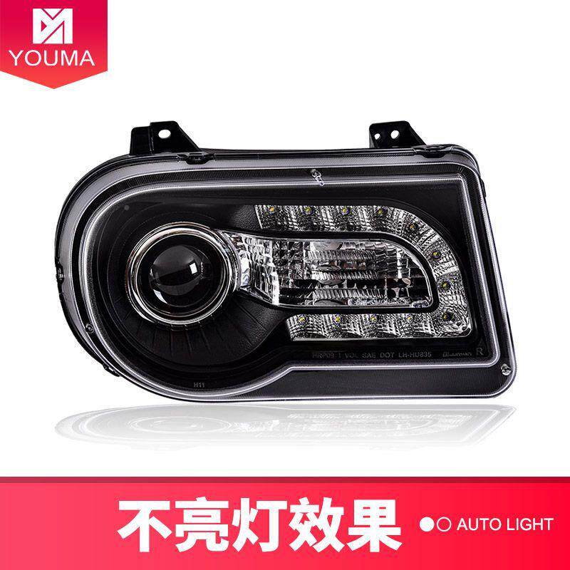 专用E于莱斯勒300C光大灯总克成05-10款改装无品牌/LD双透镜大灯