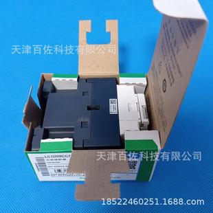 L交C1D09DPF接接触器LC1D09接CC7C触器9A36V三级流触器
