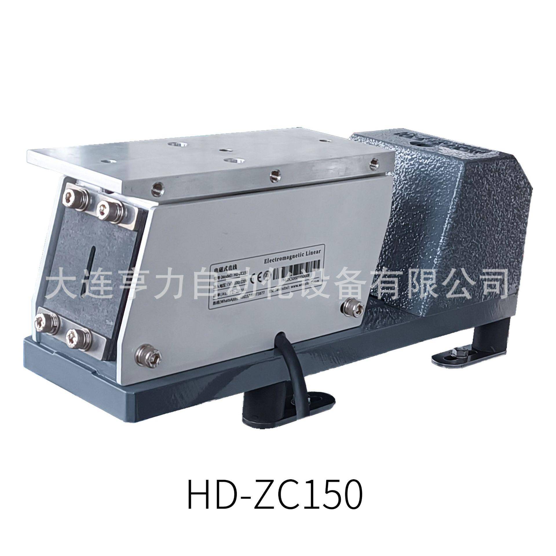 电磁重直ZC15NXD0五金螺动丝零件振动盘震配件载大线连厂家