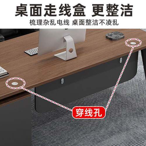 老板办公室桌椅组合一套轻奢总裁整桌主管桌大班台办公家MUS理具
