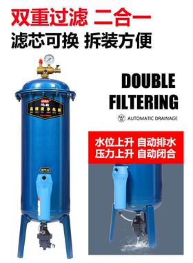 气泵空机17161滤小型油水分离器压缩气空净化器喷漆压除水过器