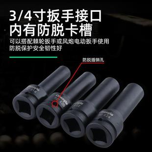 4寸中炮12ZQL角E螺花型六花型套筒1719mm汽缸盖丝拆卸E18E2风0E