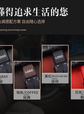 C长安S75专用全包围脚1001垫9/20/21/22/23款CS75全围丝包圈汽车