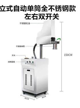 自动兰州LCX拉面机山用西电动面饸饹机商立式不全锈钢双筒饸饹机