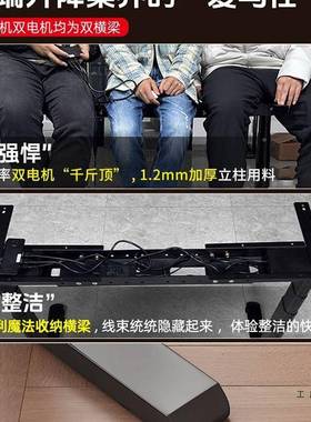 升降桌腿支架书桌桌支撑架办公桌子腿电413脑桌电竞桌能电子动桌