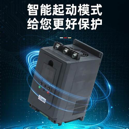 大控功率ES智能式在线式RXW软动器风机水启泵电机矿用软动器制起