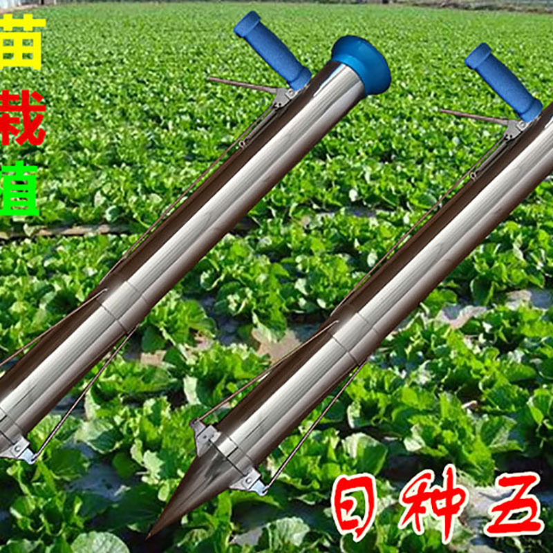 不锈钢蔬菜栽苗移栽机