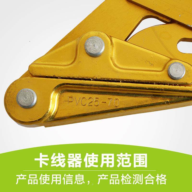 绝线铝镁合金缘ZVI卡线紧线器绝缘导线用卡线-器紧固器25器70,包装,五金配件包装,淘宝优惠券,粉丝福利购,淘宝优惠卷