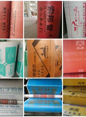 家工程IXI家护用装修地面保膜装砖地板地砖瓷耐磨防滑防潮保护膜