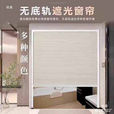 无地轨折叠帘蜂巢伸缩门无下轨阳台蜂巢门挡油烟推拉门无轨免打孔