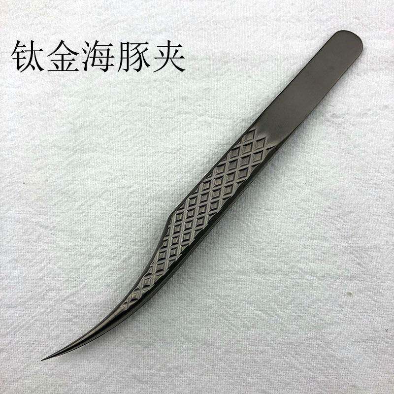 美睫夹子钛合金材质睫累毛45483子高密合轻睫巧不手镊美师专用开