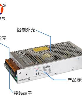 双路输出开关电源型号D-150AV10A12V4A双JGE组电0压出开输关电源